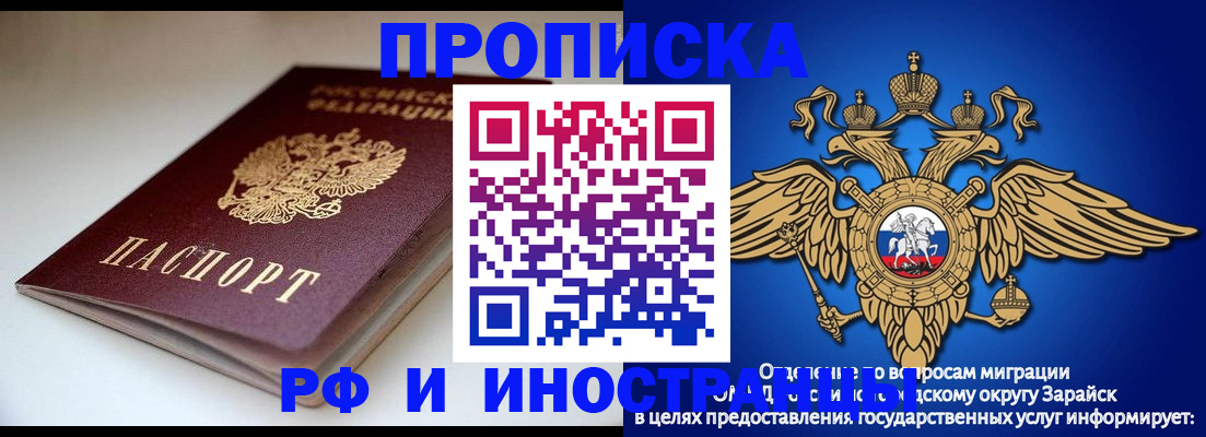 регистрация для школы в Вологде